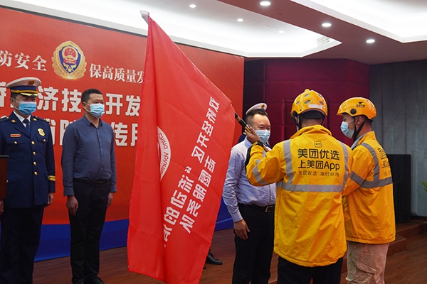 啟動(dòng)儀式現(xiàn)場(chǎng)。雙橋經(jīng)開區(qū)消防救援大隊(duì)供圖