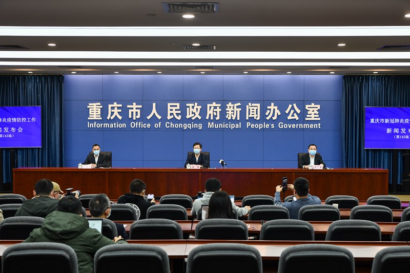 新聞發(fā)布會現(xiàn)場 鄒樂 攝