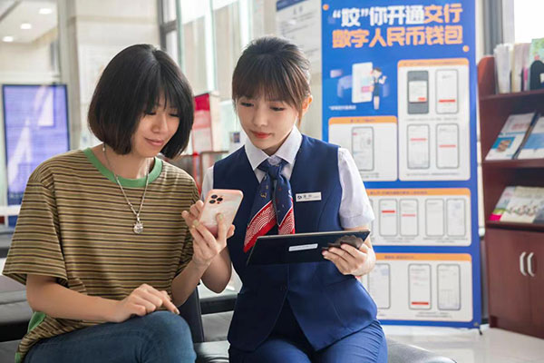 解答客戶問(wèn)題（資料圖）。交通銀行重慶市分行供圖