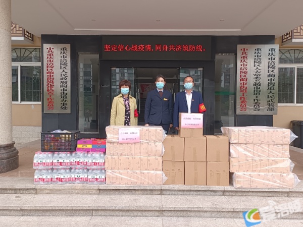 景區(qū)工作人員送溫暖現(xiàn)場(chǎng)。