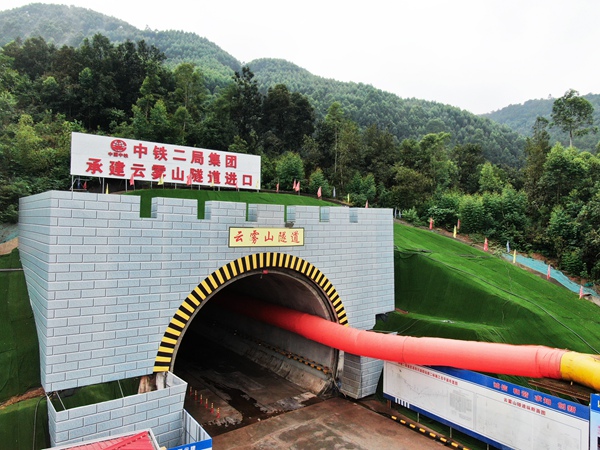 渝昆高鐵云霧山隧道。唐天文攝