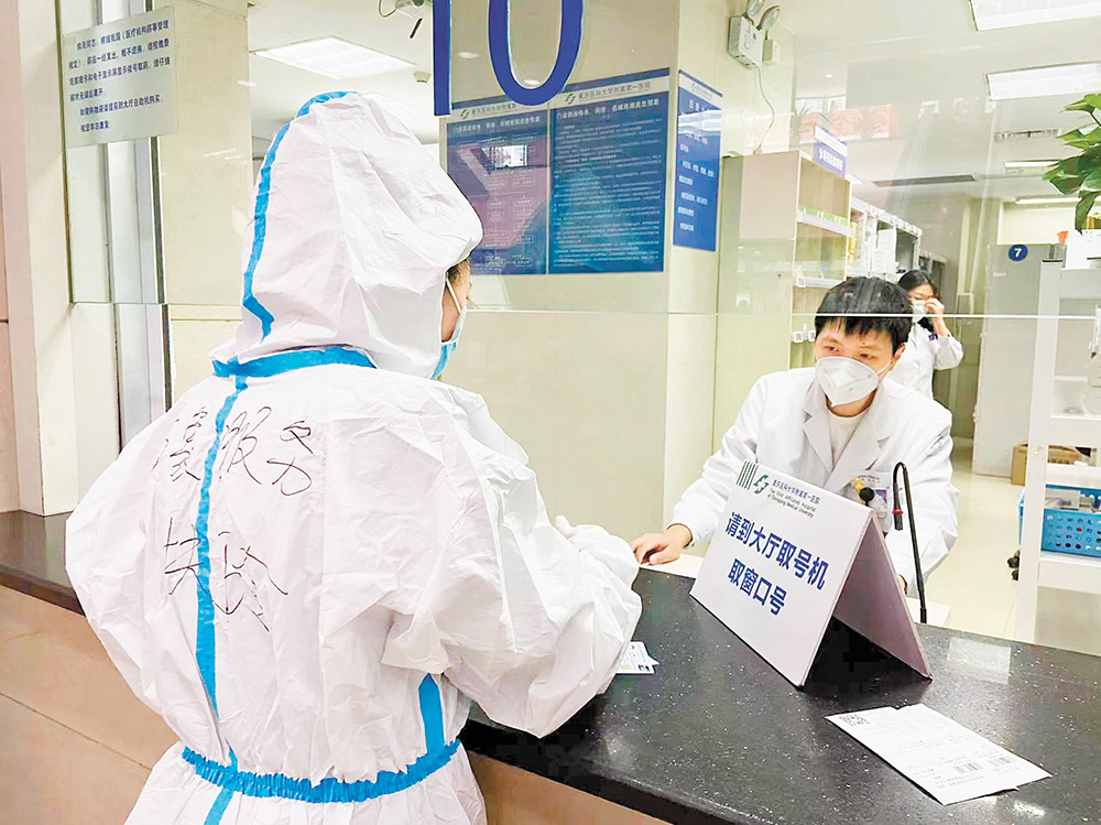 華潤萬象生活物業(yè)工作人員為業(yè)主到醫(yī)院代開藥。（受訪者供圖）