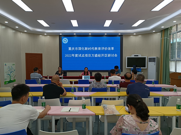 研討會現(xiàn)場。吳明芳攝