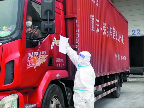 工作人員仔細(xì)核對(duì)保供車輛的相關(guān)證件