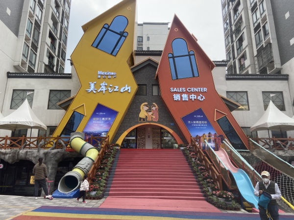 12月5日，美心集團(tuán)旗下地產(chǎn)項目復(fù)工復(fù)產(chǎn)。企業(yè)方供圖