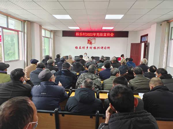 銅梁區(qū)安居鎮(zhèn)楊樂(lè)村開(kāi)展2022年憲法宣傳活動(dòng)。銅梁區(qū)委宣傳部供圖