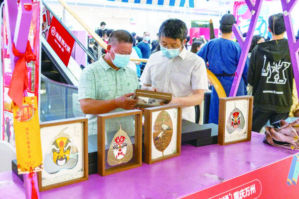 市民觀看非遺展覽。向濤攝