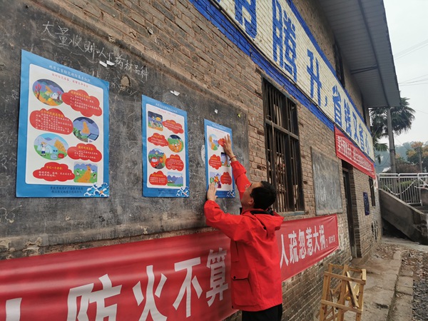 《張貼地災(zāi)科普海報(bào)》。10月13日，南江地質(zhì)隊(duì)駐守地質(zhì)隊(duì)員李清山在涪陵區(qū)馬武鎮(zhèn)敬老院滑坡附近居民區(qū)張貼地災(zāi)科普海報(bào)。劉黎攝