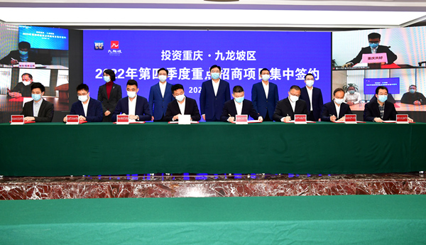 簽約儀式現(xiàn)場(chǎng)。王茂松攝