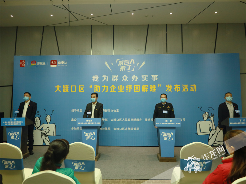 活動現(xiàn)場,華龍網(wǎng)-新重慶客戶端記者 張雪瑩 攝