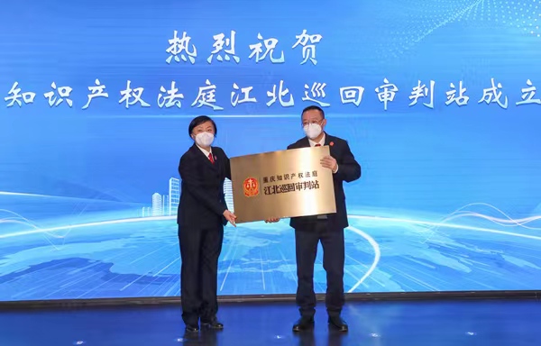 授牌儀式現(xiàn)場(chǎng)。曹檢攝