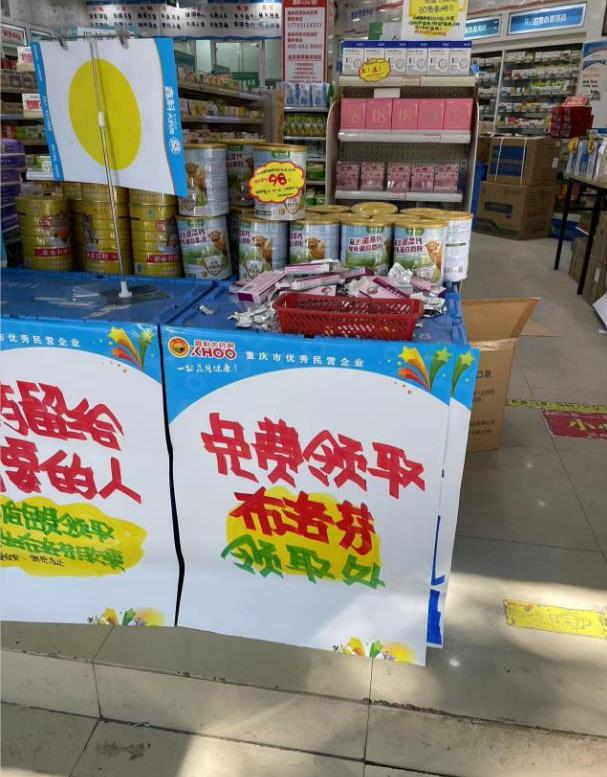 布洛芬膠囊被拆分后供有需要的市民免費(fèi)領(lǐng)取。夏祥洲攝