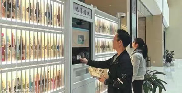 市民在市民服務(wù)中心微型自助圖書(shū)館借閱圖書(shū)。綦江區(qū)圖書(shū)館供圖