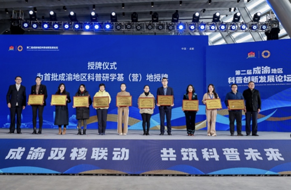 圖為活動現(xiàn)場。主辦方供圖