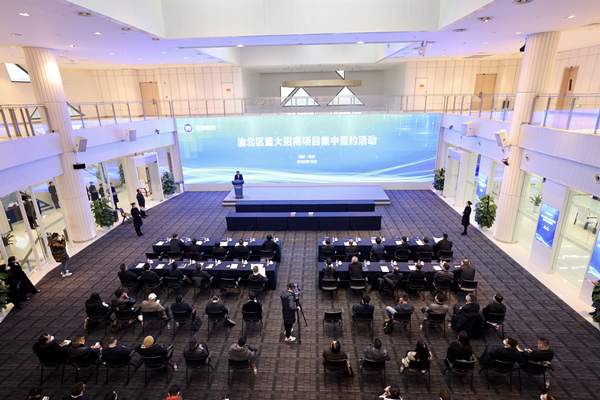 簽約活動(dòng)現(xiàn)場(chǎng)。渝北區(qū)委宣傳部供圖