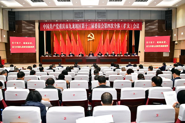 會(huì)議現(xiàn)場(chǎng)。王茂松攝