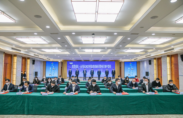 集中簽約現(xiàn)場。陳科儒攝