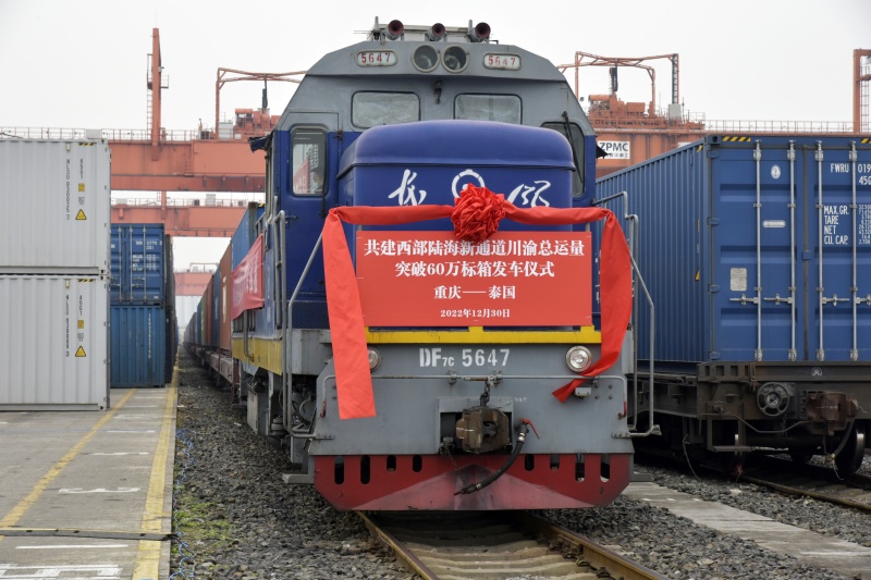 12月30日下午，陸海新通道鐵海聯(lián)運(yùn)班列從重慶團(tuán)結(jié)村中心站發(fā)出。陸海新通道運(yùn)營有限公司供圖