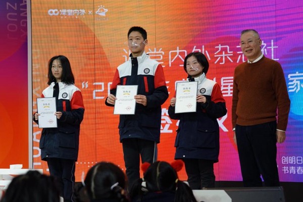 課堂內(nèi)外劉信中為獲獎學(xué)生頒發(fā)“2022年度創(chuàng)星小作家”獎項。課堂內(nèi)外供圖