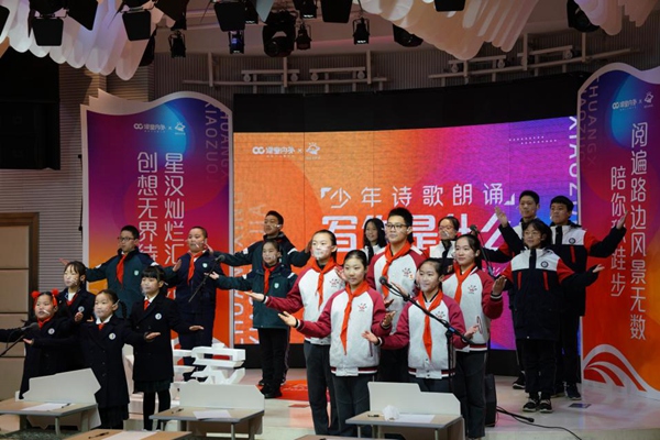 年度盛典開場少年詩歌朗誦《寫作是什么》。課堂內(nèi)外供圖