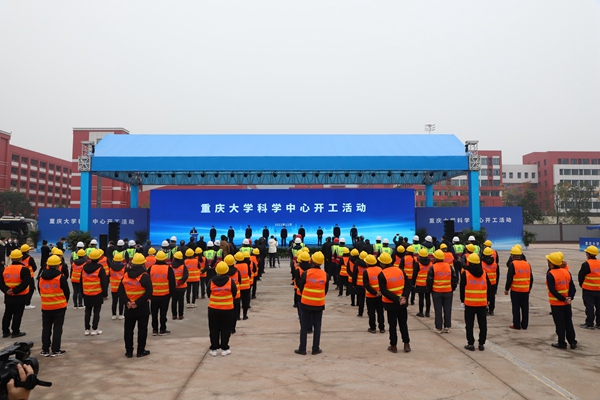 開(kāi)工現(xiàn)場(chǎng)。