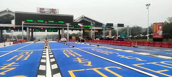 巴南G65智慧收費(fèi)站。重慶高速集團(tuán)供圖