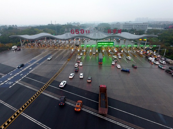 G5013科學(xué)城智慧收費(fèi)站。重慶高速集團(tuán)供圖