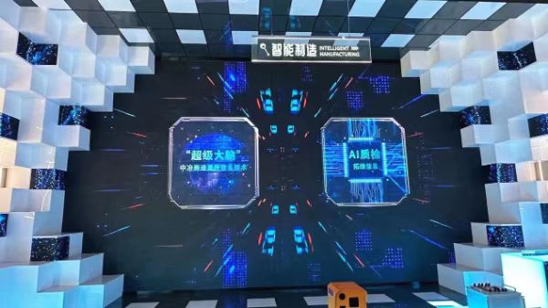 人工智能創(chuàng)新中心。齊云尚攝