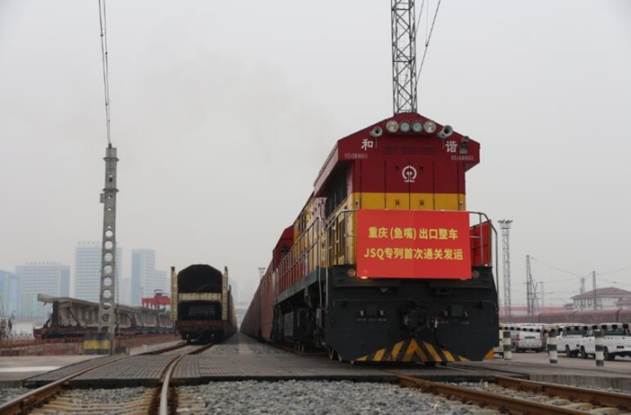重慶通關(guān)發(fā)運(yùn)的中歐班列（渝新歐）JSQ專列。渝新歐（重慶）物流有限公司供圖