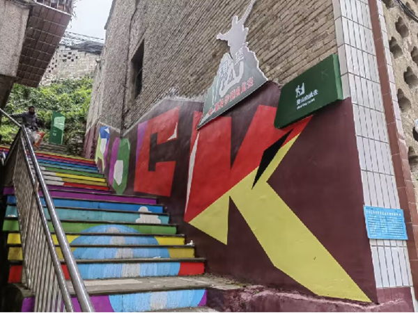 文化涂鴉墻。姜家鎮(zhèn)政府供圖