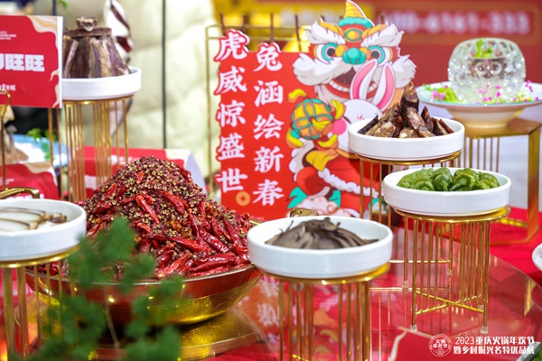 精美的火鍋食材展示?；顒臃焦﹫D