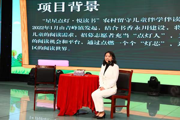 活動(dòng)現(xiàn)場(chǎng)。永川區(qū)委宣傳部供圖