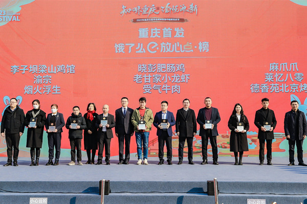 為優(yōu)質(zhì)外賣(mài)商家授牌?；顒?dòng)主辦方供圖