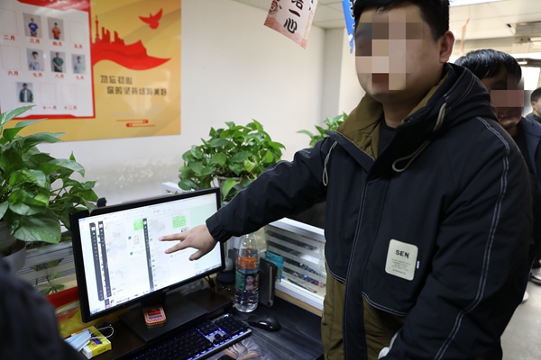 詐騙公司員工指認(rèn)作案微信。璧山區(qū)公安局供圖