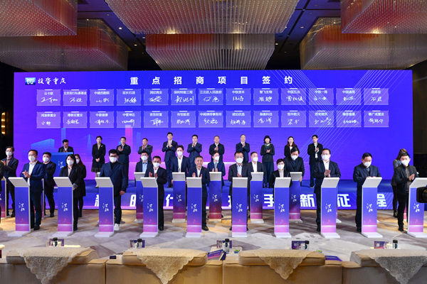 簽約儀式現(xiàn)場。鄒樂攝