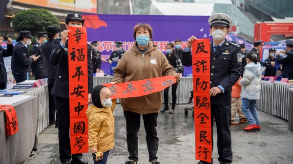 活動現(xiàn)場。南岸區(qū)公安分局供圖