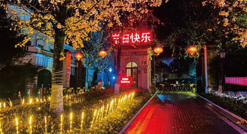 融創(chuàng)物業(yè)企業(yè)服務(wù)的小區(qū)燈飾裝扮讓人眼前一亮。市住房城鄉(xiāng)建委供圖