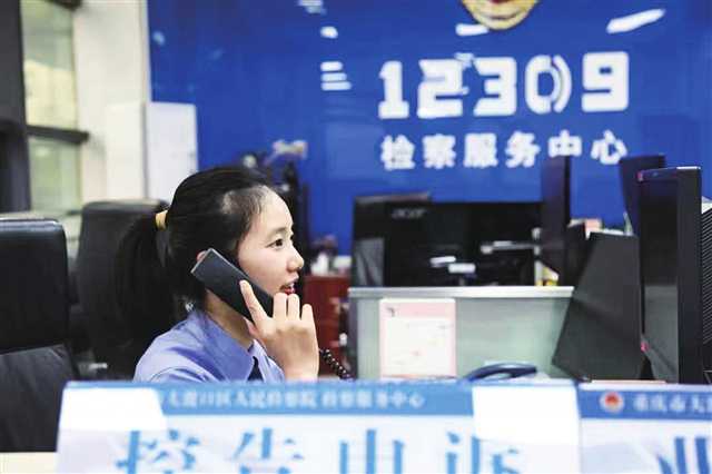 重慶市檢察機(jī)關(guān)全面開通“12309檢察云呼叫”平臺,推行“人工智能+檢察服務(wù)”新模式