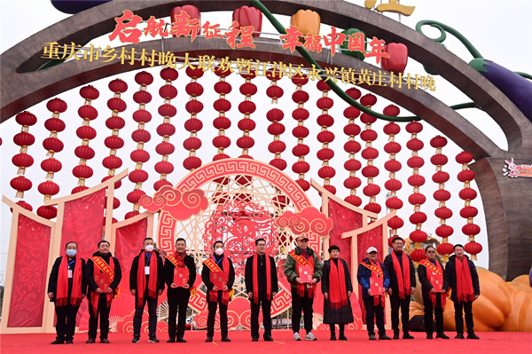 文化村長(zhǎng)聘任儀式。陳婷攝