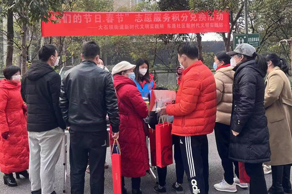 志愿服務(wù)積分兌換活動(dòng)現(xiàn)場。大石壩街道供圖