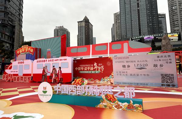 活動(dòng)現(xiàn)場(chǎng)。梁平區(qū)委宣傳部供圖