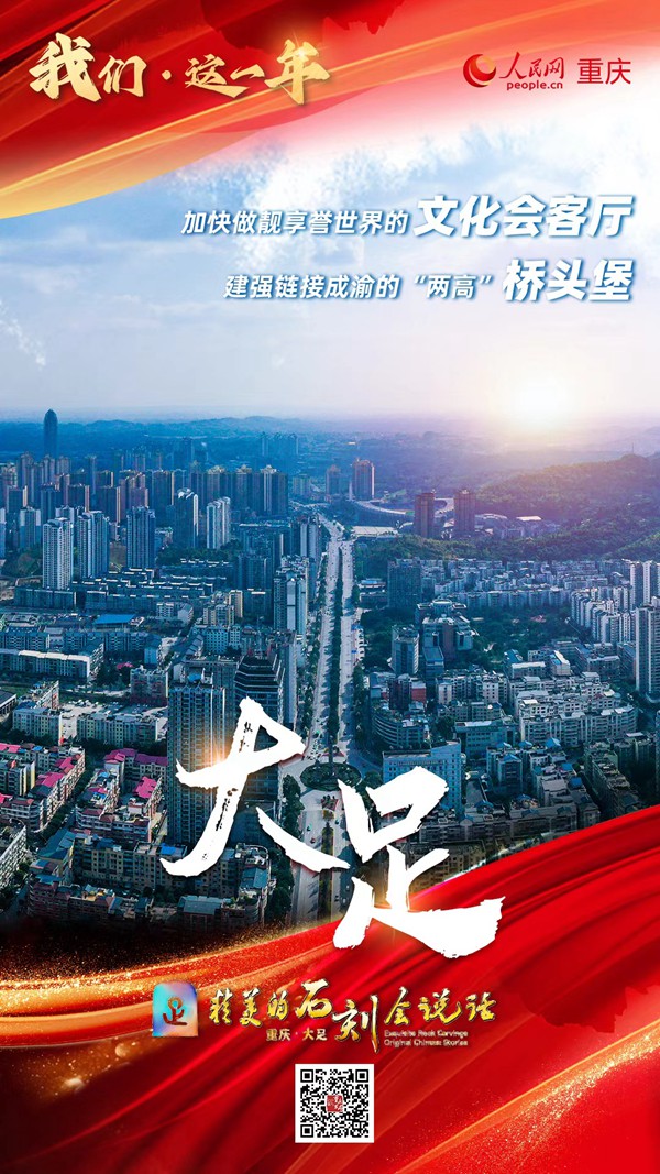 陳一清：唱好雙城記、共建經(jīng)濟(jì)圈、當(dāng)好橋頭堡