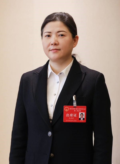 尤莉莉代表。受訪者供圖