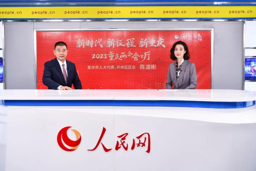 訪談現(xiàn)場。鄒樂攝