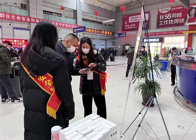 愉客行春運出行暖心服務活動。愉客行公司供圖