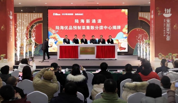 揭牌儀式現(xiàn)場。向成國攝