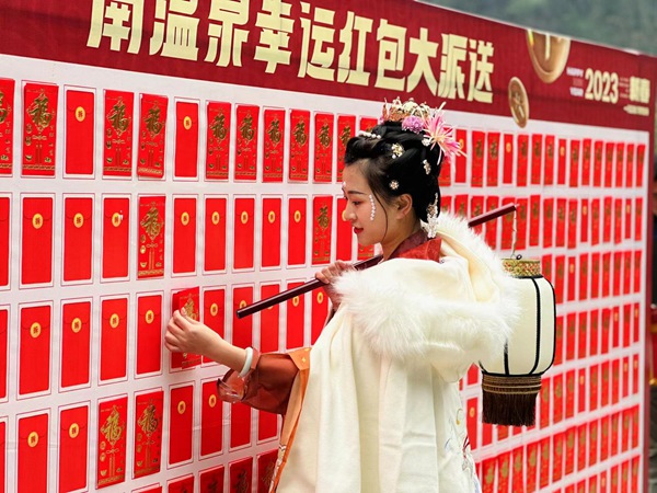 活動(dòng)現(xiàn)場(chǎng)。景區(qū)供圖