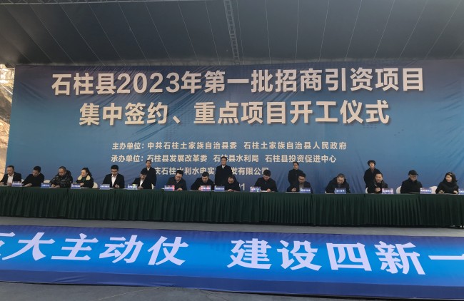 簽約和開工儀式現(xiàn)場。羅賢為 攝