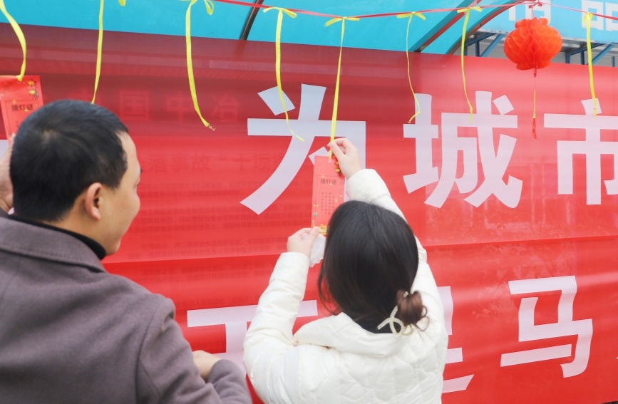 猜燈謎活動(dòng)。重慶城投建設(shè)公司供圖