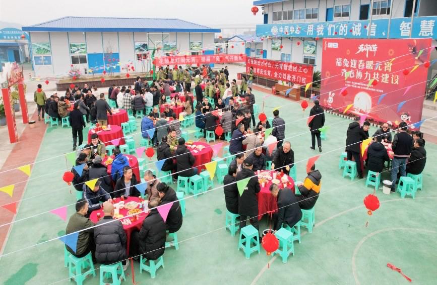 歡聚迎元宵。重慶城投建設公司供圖